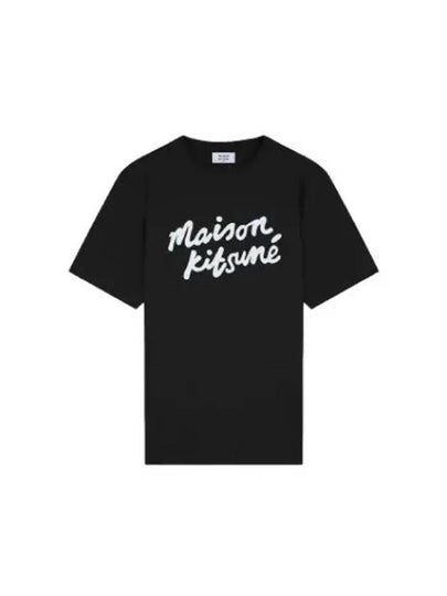 Handwriting Comfort Short Sleeve T-Shirt Black - MAISON KITSUNE - BALAAN 2