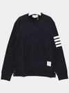 Men's Diagonal Armband Crew Neck Classic Sweatshirt Navy - THOM BROWNE - BALAAN 3