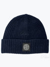 Logo Patch Rib Wool Beanie Navy - STONE ISLAND - BALAAN 2