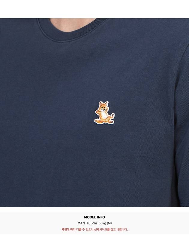 Chillax Fox Patch Regular Short Sleeve T-Shirt Navy - MAISON KITSUNE - BALAAN 7