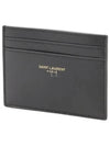 Paris Shiny Leather Card Wallet Black - SAINT LAURENT - BALAAN 2