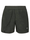 Nylon Metal Swimming Trunk Shorts Grey - STONE ISLAND - BALAAN 2