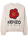 Boke Flower Cotton Sweatshirt Off White - KENZO - BALAAN 11