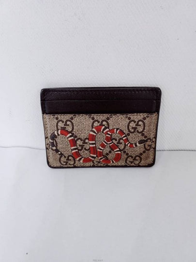 women card wallet - GUCCI - BALAAN 2