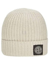 Logo Patch Rib Wool Beanie Beige - STONE ISLAND - BALAAN 2