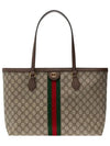 Ophidia GG Medium Tote Bag Beige - GUCCI - BALAAN 2