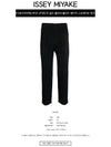 Pleated Basic Straight Pants Black - ISSEY MIYAKE - BALAAN 3