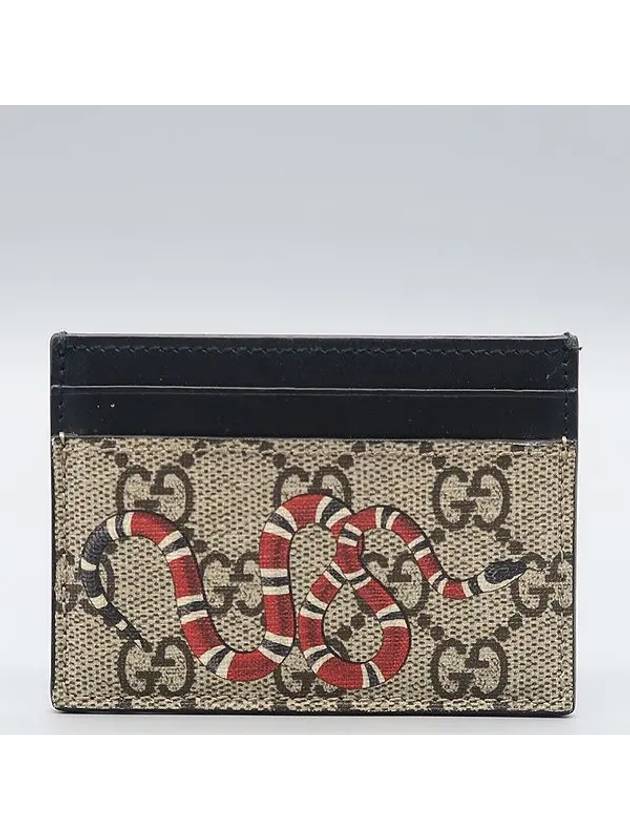 451277 Card business wallet - GUCCI - BALAAN 1