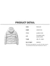 Vezere Short Down Padding Off White - MONCLER - BALAAN 7