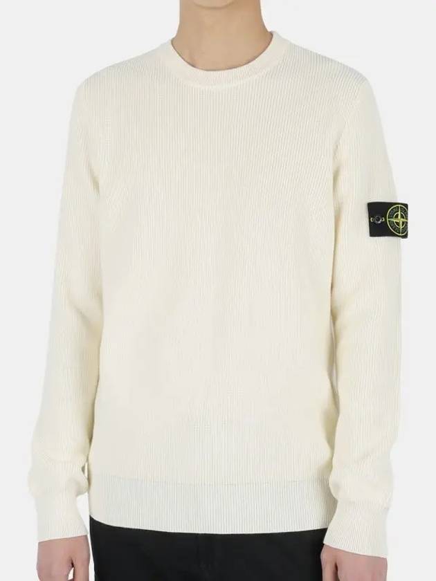 Men's Ribbed Soft Cotton Crewneck Knit Top Ivory - STONE ISLAND - BALAAN 3