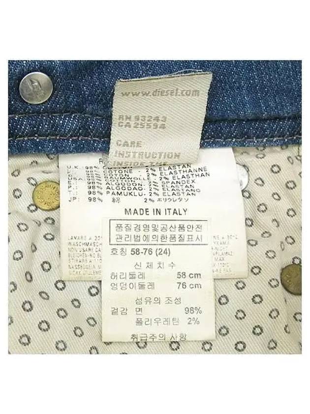 Smith Market Used Luxury Jeans Women s Clothing - DIESEL - BALAAN 4