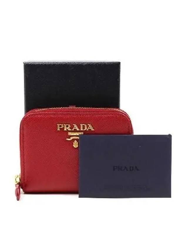 1MM268 card business wallet - PRADA - BALAAN 1