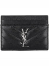 Cassandre Matelasse Card Case In Grain De Poudre Embossed Leather Black - SAINT LAURENT - BALAAN 3