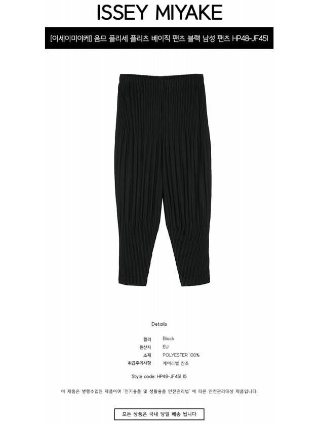 Issey Miyake pleat BALOON trousers HP48JF45115 B0711341053 - ISSEY MIYAKE - BALAAN 3