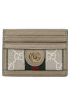 Ophidia GG Card Case Beige White - GUCCI - BALAAN 2