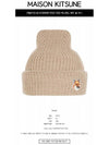 Fox Head Patch Ribbed Beanie Beige - MAISON KITSUNE - BALAAN 3