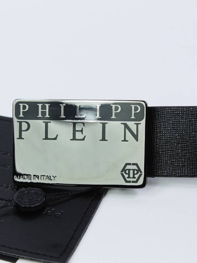 Large Logo Men's Leather Belt FAAA MVA0698 PLE010N - PHILIPP PLEIN - BALAAN 1