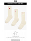 Chain Stitch Heart Logo Socks Offwhite - AMI - BALAAN 3