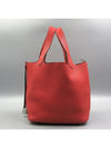 silver tote bag - HERMES - BALAAN 4