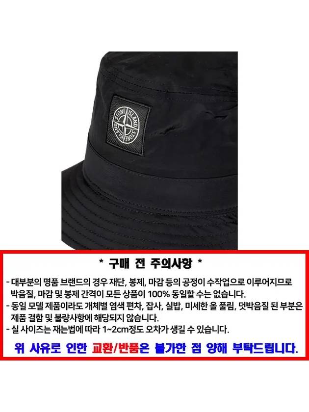 Logo Nylon Bucket Hat Black - STONE ISLAND - BALAAN 5