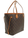 women shoulder bag - LOUIS VUITTON - BALAAN 2