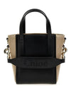 Sense Small Tote Bag Black - CHLOE - BALAAN 2