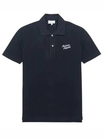 Handwriting Comfort Polo Shirt Black - MAISON KITSUNE - BALAAN 2