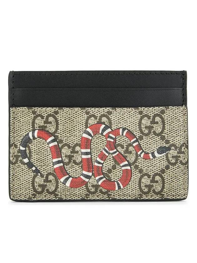 GG Supreme Bestiary Kingsnake Card Wallet Beige - GUCCI - BALAAN 1