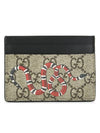 GG Supreme Bestiary Kingsnake Card Wallet Beige - GUCCI - BALAAN 1