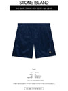 Men's Logo Patch Nylon Metal Swim Shorts Avio Blue - STONE ISLAND - BALAAN 3