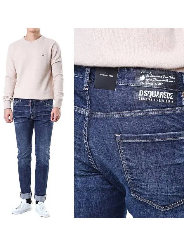 Cool Guy Straight Leg Jeans Blue - DSQUARED2 - BALAAN 3