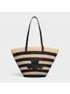 Striped Classic Pannier in Raffia Calfskin Bucket Bag 117082FWD.02NC - CELINE - BALAAN 1