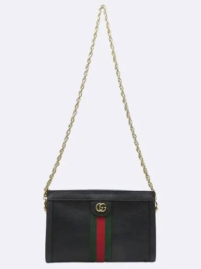 503877 shoulder bag - GUCCI - BALAAN 2