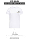 Double logo short sleeve t shirt white - MONCLER - BALAAN 3