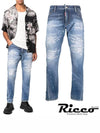 Twinky Skinny Jeans Blue - DSQUARED2 - BALAAN.