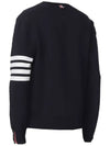 4 Bar Armband Milano Stitch Knit Top Navy - THOM BROWNE - BALAAN 4