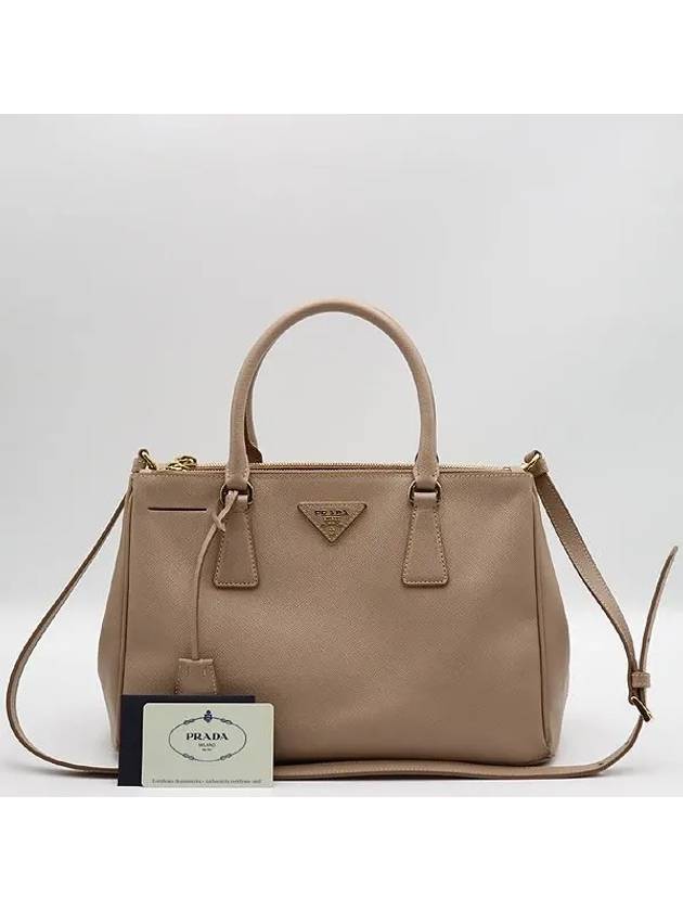 BN1801 2 WAY bag - PRADA - BALAAN 1