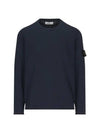 Compass Badge Ribbed Cotton Knit Top Navy - STONE ISLAND - BALAAN 2