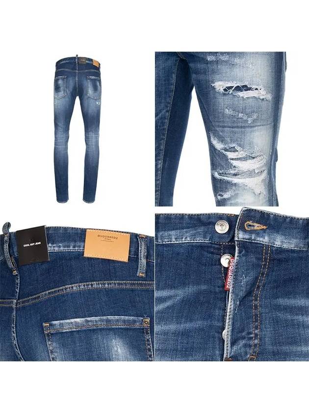 Men's Cool Guy Destroy Jeans Blue - DSQUARED2 - BALAAN 9