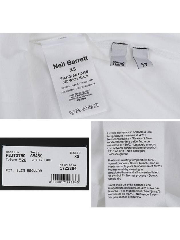 Tape Detail Short Sleeve T-Shirt White - NEIL BARRETT - BALAAN 8