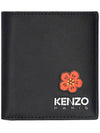 Signature Logo Coin Mini Half Wallet Black 5PM403 L43 99 - KENZO - BALAAN 1