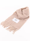 Baby Alpaca Plain Muffler Dark Beige - MAISON KITSUNE - BALAAN 3