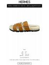 H222929Z H10 Chypre H logo suede wool sandals beige kraft ecru men's shoes TPM - HERMES - BALAAN 2