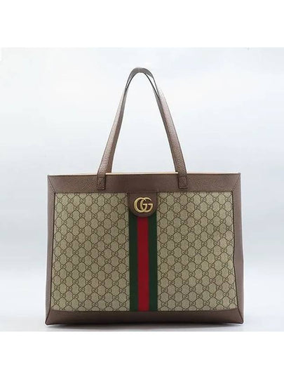 547947 GG Supreme Canvas Ophidia Shopper Tote Shoulder Bag Supplementary Pouch - GUCCI - BALAAN 2