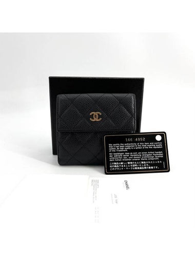 Caviar gold logo bi fold wallet - CHANEL - BALAAN 1