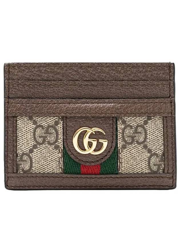 Ophidia GG Supreme Card Wallet Brown - GUCCI - BALAAN 3