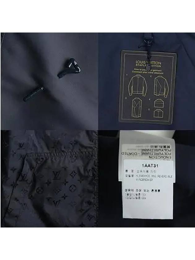 1AAT31 Monogram Reversible Windbreaker 100 No 105 - LOUIS VUITTON - BALAAN 5