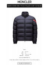 Men s Solayan short down padding navy blue - MONCLER - BALAAN 3