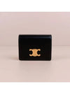 Triomphe Business Shiny Calfskin Card Wallet Black - CELINE - BALAAN 4