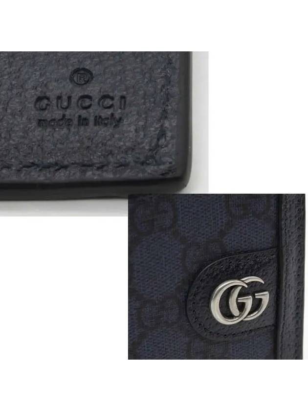 Ophidia GG Canvas Half Wallet Blue - GUCCI - BALAAN 8